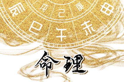 择吉老黄历皇历|择吉老皇历|择吉皇历