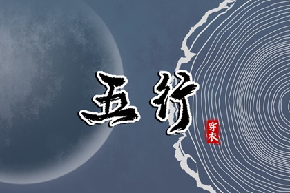 老皇历,择吉老黄历皇历,择吉皇历