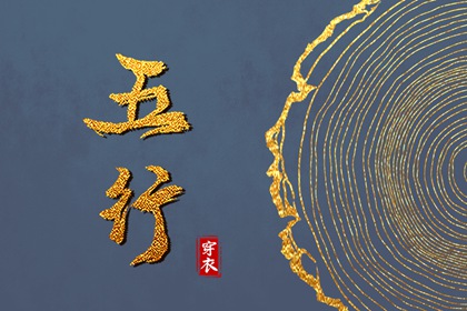 择吉黄历每日宜忌_择吉日大全_择吉皇历