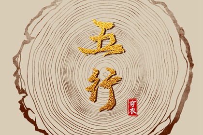 老黄历查询 今天老黄历宜忌黄历 黄历2025年网