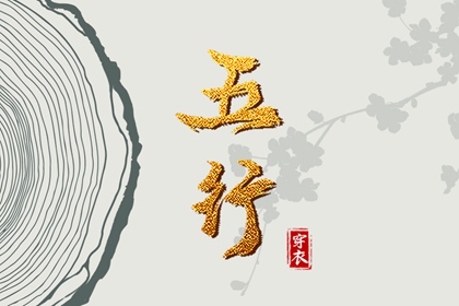 择吉黄历,择吉日历,搬家择吉日