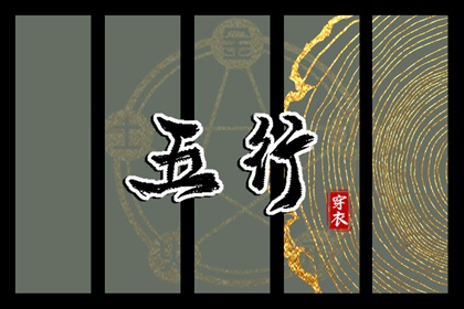 黄历2025年黄道吉日查询|黄历2025黄道吉日查询|结婚黄道吉日