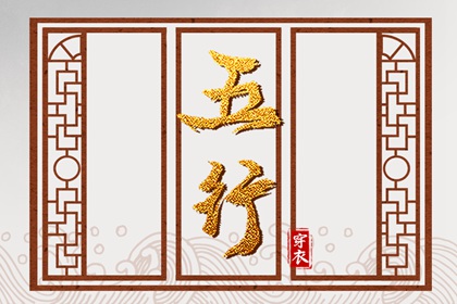 择吉老黄历,择吉日历,搬家择吉日