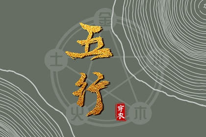 择吉老黄历|黄历择吉|择吉日查询